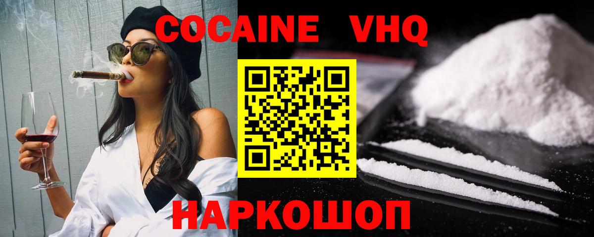 Чебаркуль  Кокаин Эквадор  COCAIN Боливия  Вход с VPN 