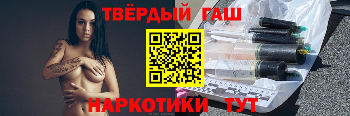 ГАШ гашик  ГАШ Ice-O-Lator  Вход с VPN  Чебаркуль 