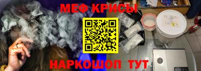 эйфоретик Малоярославец