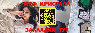 эйфоретик Малоярославец