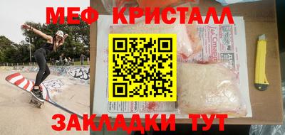 эйфоретик Малоярославец