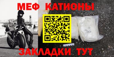 мдма Малгобек