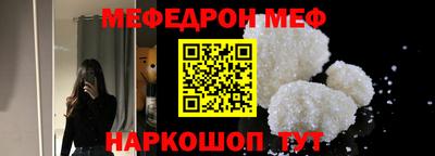 соль курить ск Мариинск