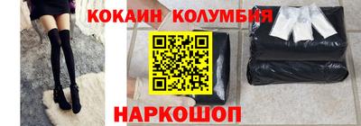 эйфоретик Малоярославец