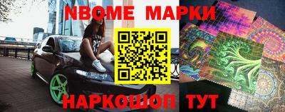 соль курить ск Мариинск