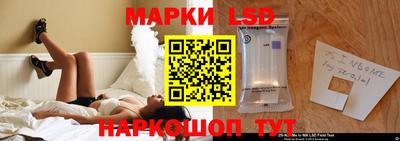 эйфоретик Малоярославец