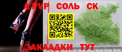 эйфоретик Малоярославец