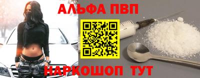 эйфоретик Малоярославец