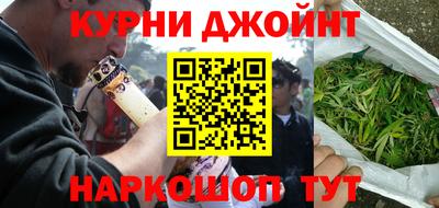 кокаин Можайск