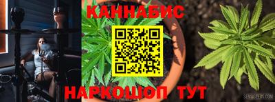соль курить ск Мариинск