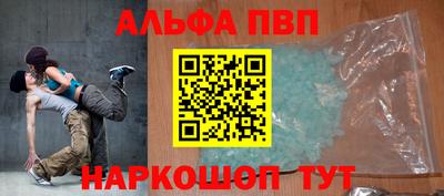эйфоретик Малоярославец