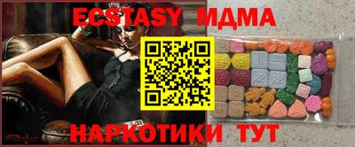 кокаин Можайск