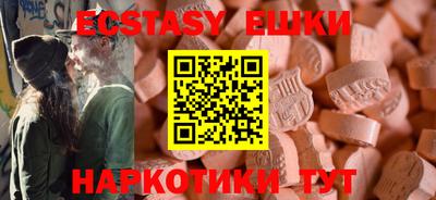 мдма Малгобек