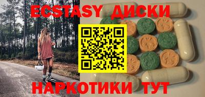 соль курить ск Мариинск