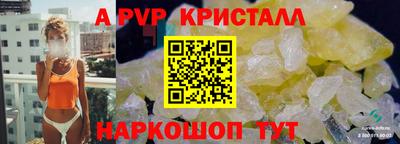 эйфоретик Малоярославец