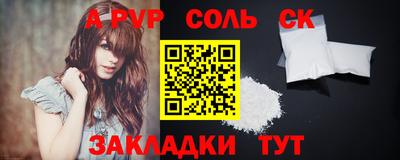 мдма Малгобек