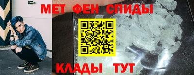 эйфоретик Малоярославец