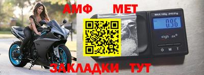 эйфоретик Малоярославец