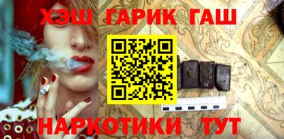 соль курить ск Мариинск