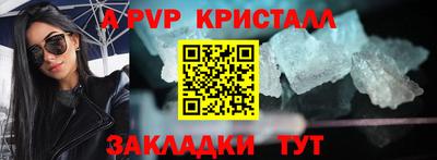 соль курить ск Мариинск