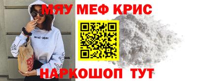 соль курить ск Мариинск