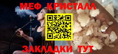 мдма Малгобек