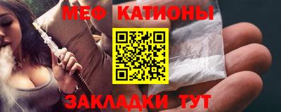 эйфоретик Малоярославец
