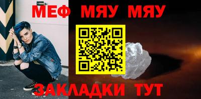 мдма Малгобек