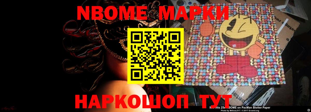 Лсд 25 экстази ecstasy Чебаркуль