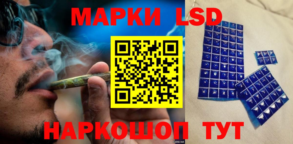 Марки N-bome 1,5мг Чебаркуль