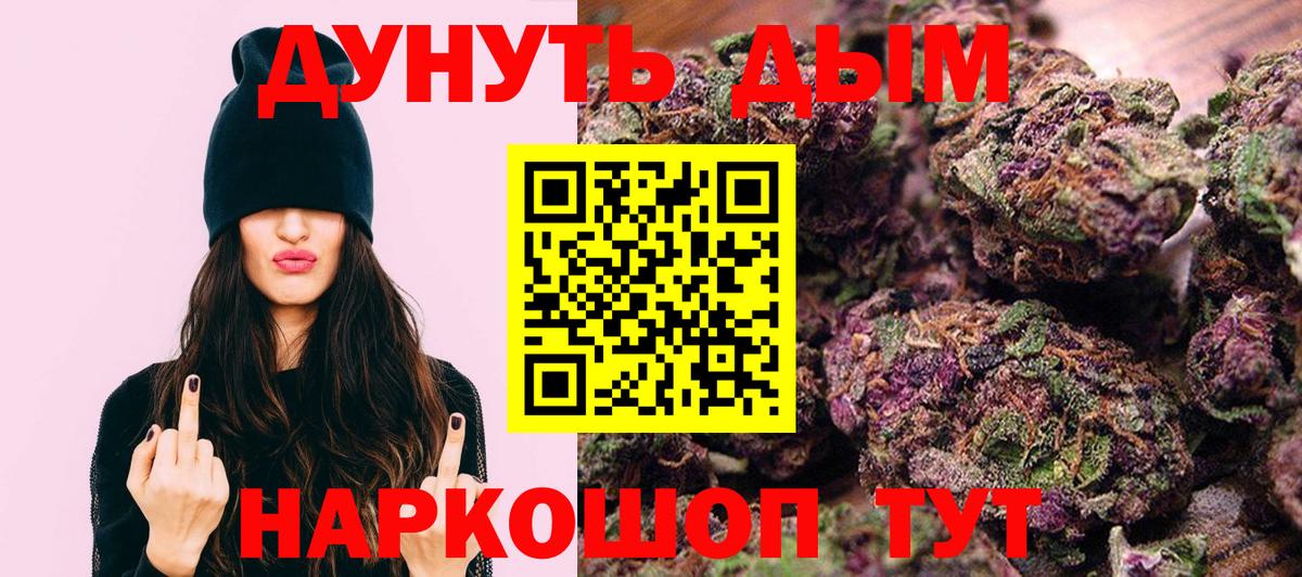 Конопля конопля Чебаркуль